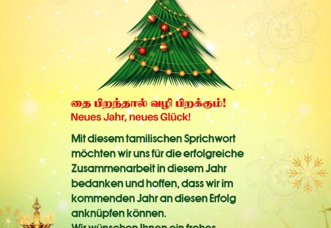 Buon Natale